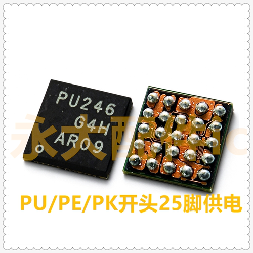 IQOO11射频供电PMR735DPE芯片