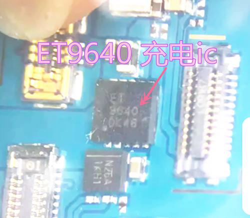 ET9640充电icQFN10脚电源