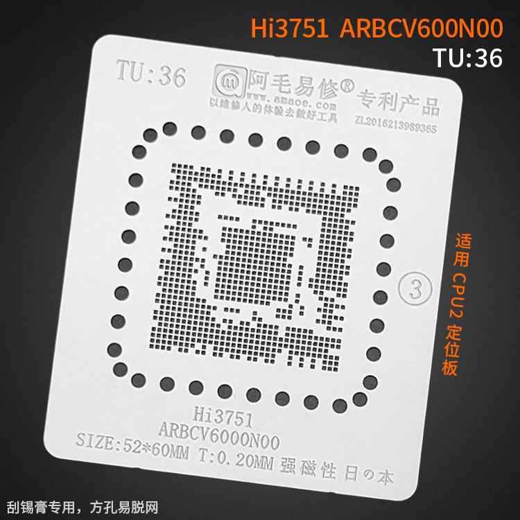 液晶电视CPU阿毛易修ARBCV600N00