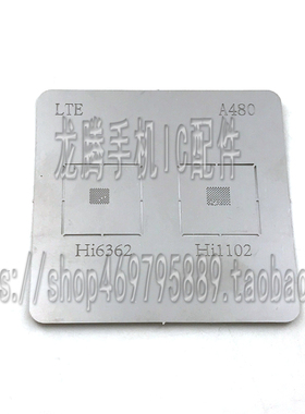 适用华为荣耀5X P9中频IC HI6362锡网 HI1102wifi IC 钢网 植锡网