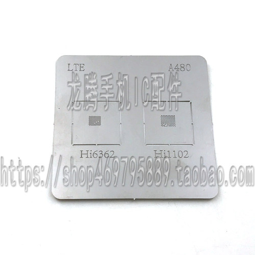 适用华为荣耀5X P9中频IC HI6362锡网 HI1102wifi IC 钢网 植锡网