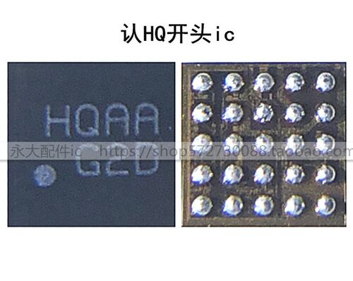 适用华为P40USB切换管HHYL8