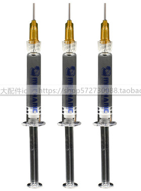 维修佬 维修飞线锡浆 指纹排线飞线 CPU焊盘补点焊锡膏 针筒锡浆