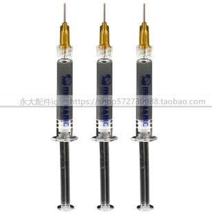 维修佬 维修飞线锡浆 指纹排线飞线 CPU焊盘补点焊锡膏 针筒锡浆