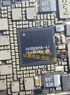 IPad5mini2电源ic343S0655