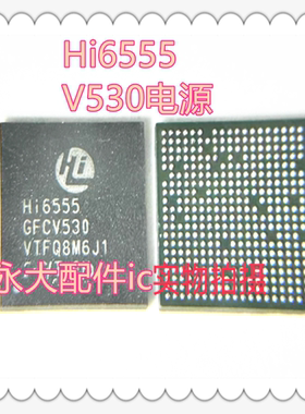 Pura70Pro电源ic Hi6421 V950 6423 V250/220 6555V530 T303263F1