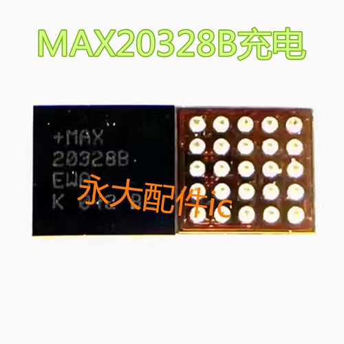 X60Pro/S12充电icMAX20328B电源