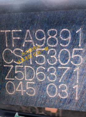 TFA9890A和弦音频IC T9887 T9891 T9895B T9888 9897 98506BEWV