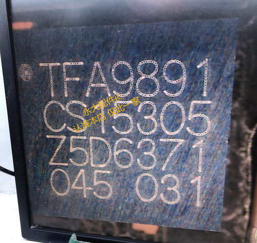 小米5R9和弦音频IC9891