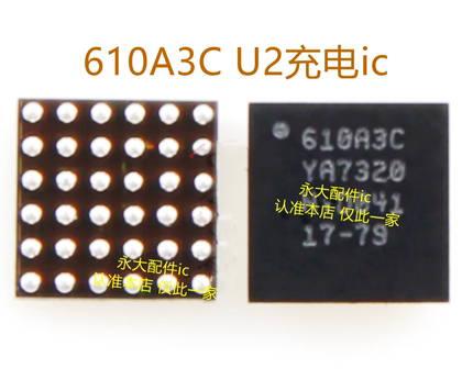 iPad PRO3 11寸12.9三代充电IC 610A3C CD3215C00 6S30A SN2610A0