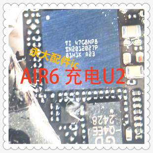 适用IPAD AIR6 AIR7 IPAD11充电套件IC SN2012027P U2套件 8N码片