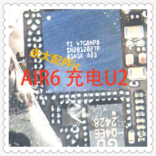 适用IPADAIR6AIR7SN2012027P
