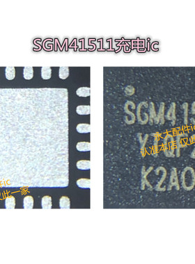 畅享10E畅玩9A充电ic LUB SGM41511 GX3 12脚灯控功放显示ic 894B