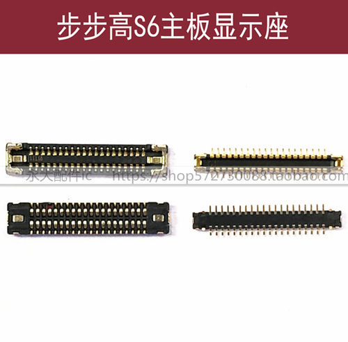 电池VIVOS6屏幕显示座子尾插