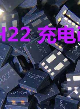 适用华为充电IC AD ACT 12P 打字D ED AA A3E/F 410 1H H1 H22 NC