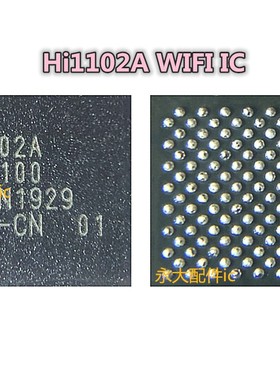 P30WIFI模块ic Hi1103 1102A 1105 Hi6D21功放6H01S 6H03S