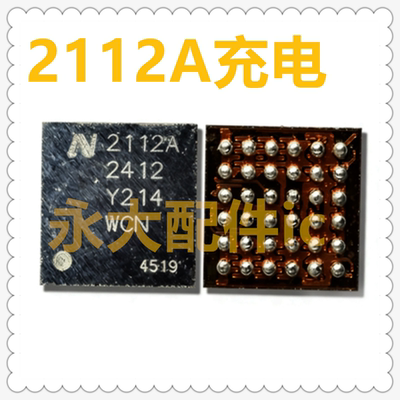 适用Reno11充电4780C2112Aic