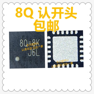 适用于荣耀70/畅玩30/X40/X30/mate60pro充电ic/8Q=/4S=/SGM41512
