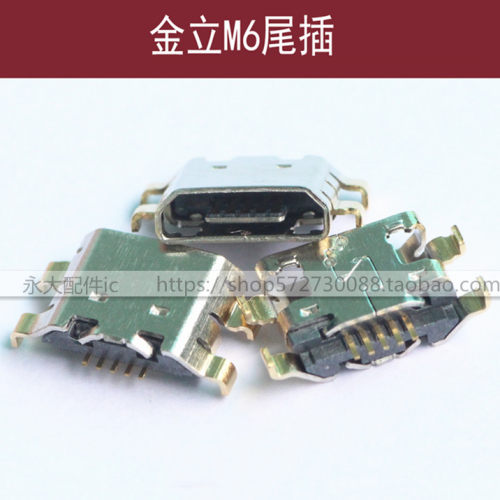 金立S10尾插充电接口S10C