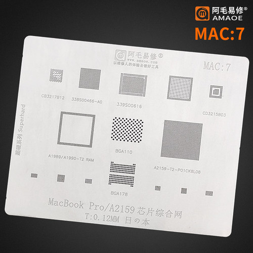 阿毛易修MAC7苹果植锡网
