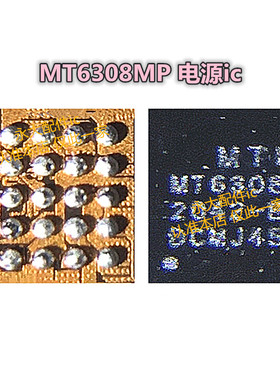 适用OPPO A92S音频IC电源ic MT6359VKP MT6315PP 6315QP MT6308P