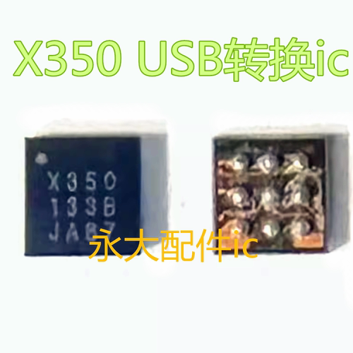 MATE9pro信号电ic1204640电源