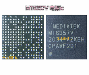 MT6357CRV 电源ic MT6357V 6335WP 6336 6337WP MT6632QP 6179W
