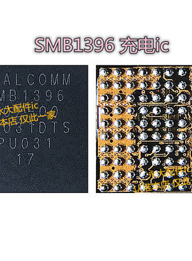 适用小米11充电IC B5072C0 BQ25968 SMB1396 1395 1399华硕1211A1