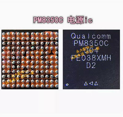 适用小米11PM8350电源QET6110