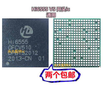 电源X10/30Snova7荣耀HI1102A