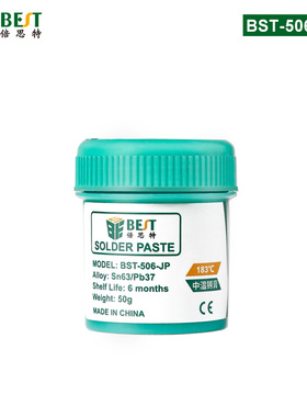 BST-506-JP 中温锡浆 BGA植锡膏 Sn63/Pb37 50g