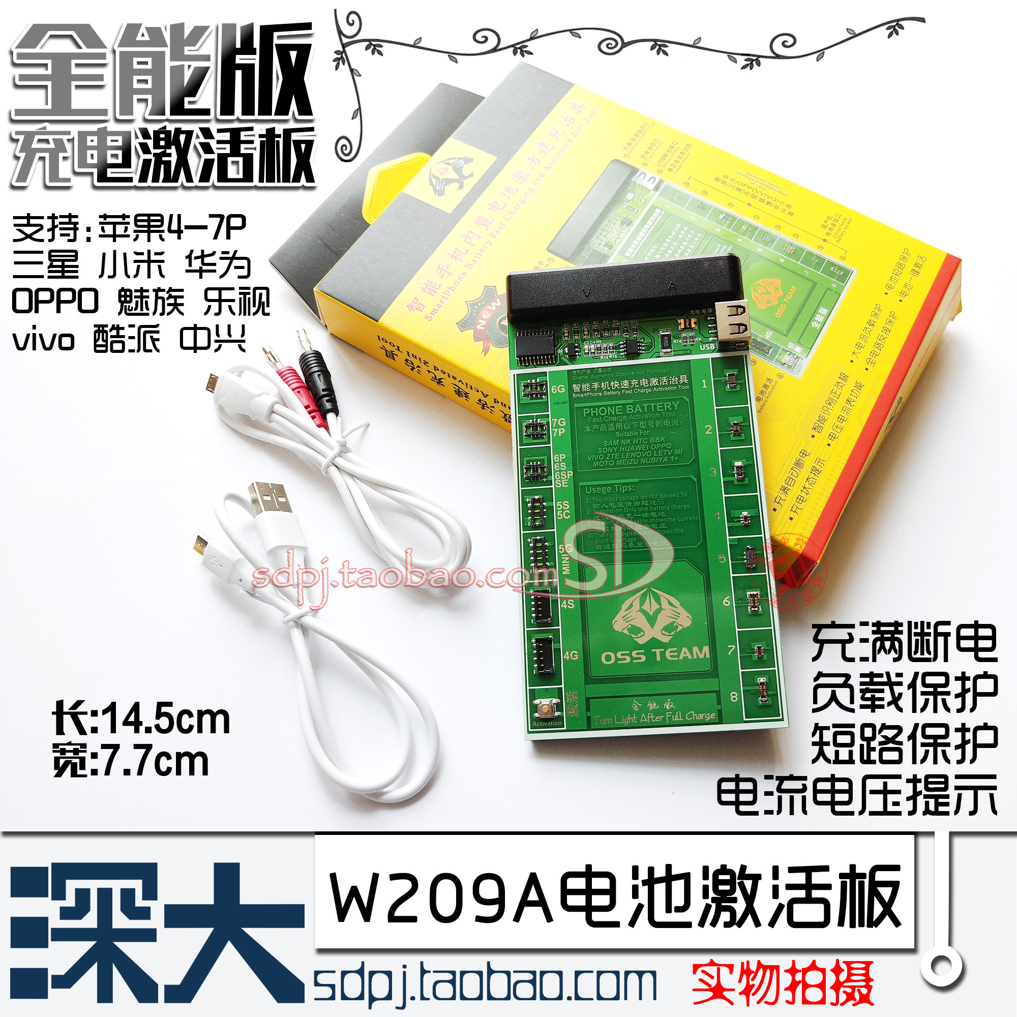 oppo三星小米6电池