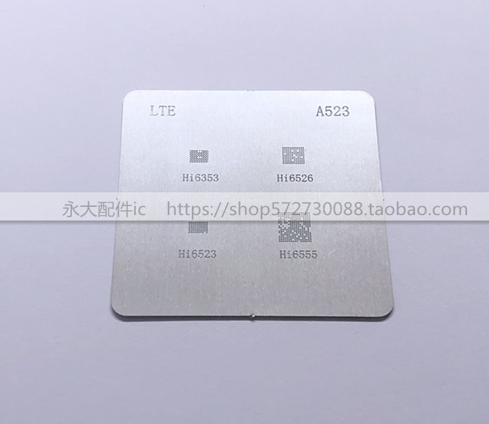 电源华为HI6353HI6555