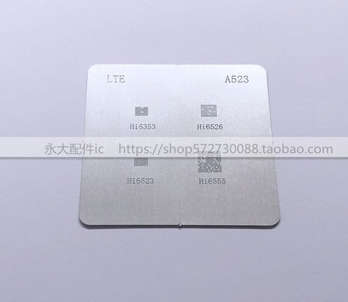 电源华为HI6353HI6555