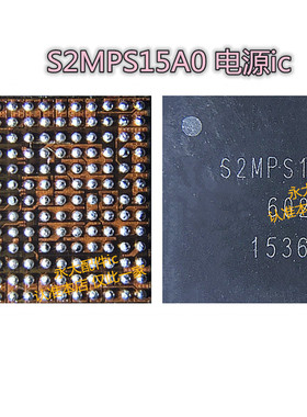 适用三星S6S8S9 note7 8电源IC S2MPS15A0 MPB02 MAX77843 77833