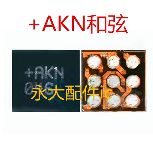 IPADA189320182020音频IC