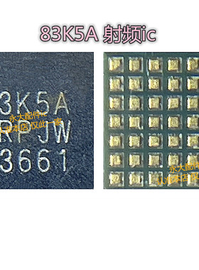 21NFCD NFC ic 6196中频ic 83K5A射频ic NB NU 12脚充电ic K6Z