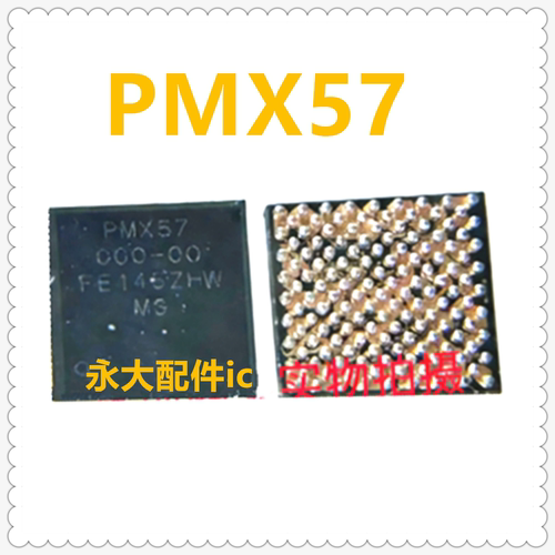 电源ICPMX50PMX55芯片