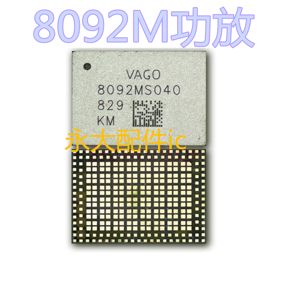 XSXRMAX功放IC8092M170-21