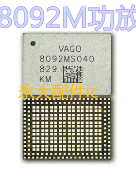 XS XR MAX功放IC 8092M 170-21 203-15 208-15 445 76018功放IC