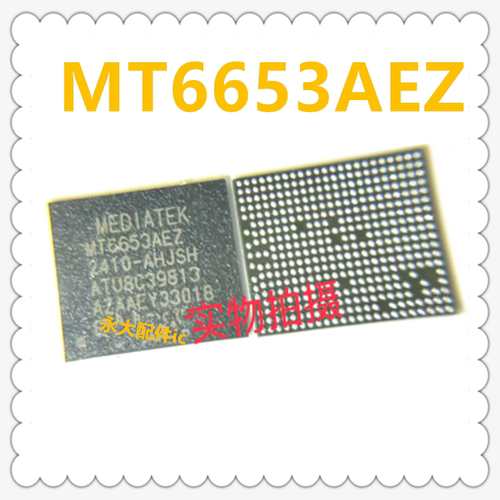适用于华为p50pockeMT6653AEZ