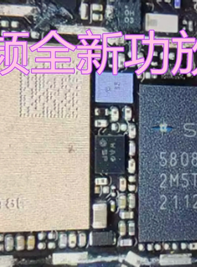 射频功放ic SKY58096 58091-21 58081 58080-11 58220 S55255-12