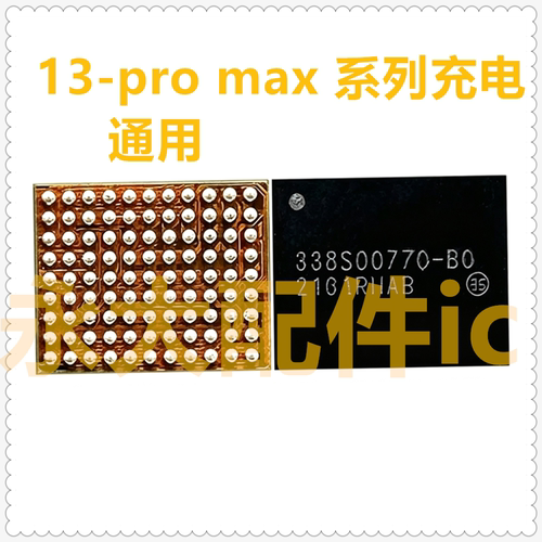 343S00511PMX601616A0充电