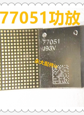 适用荣耀200/300功放ic QPM8590 77051 中频 SIA8002音频 芯片