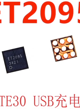 适用荣耀V40 CPU供电IC 7L 7M开头CPU 15脚 MATE30 USB管 ET2095