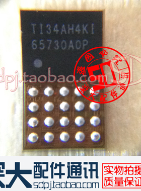 适用苹果6代5S 7代7p 6S 20脚显示65730AOP U6蓝屏 AS3923 灯控IC