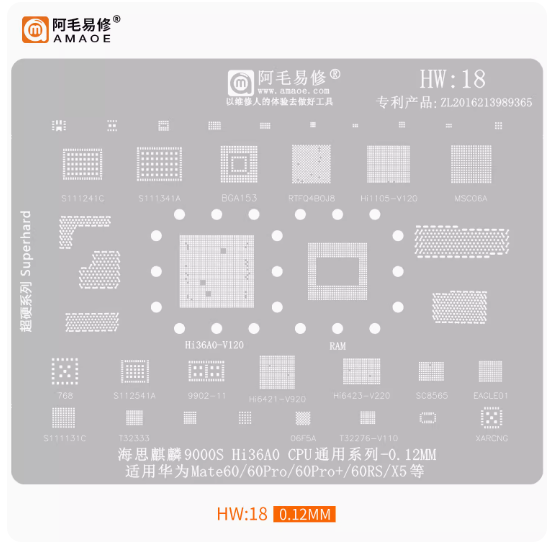 阿毛易修适用华为Mate60Pro+电源