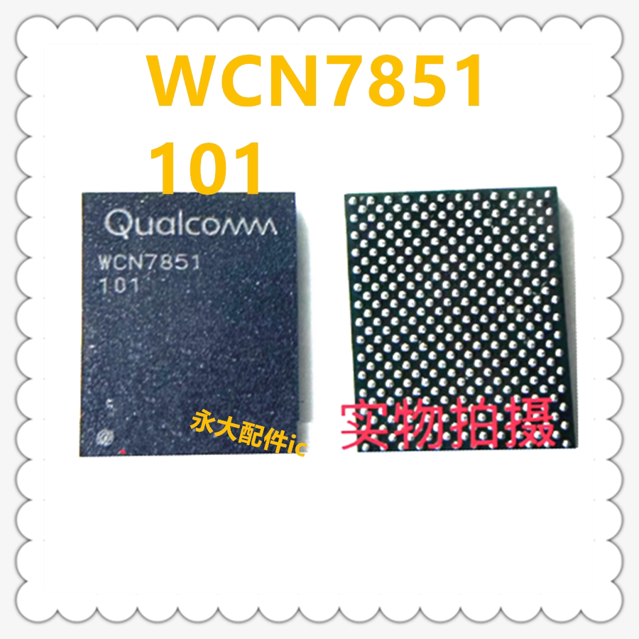 适用于OPPO Find N5 WCN7861 101-00模块 WCN7851-101WIFI芯片IC - 实物图