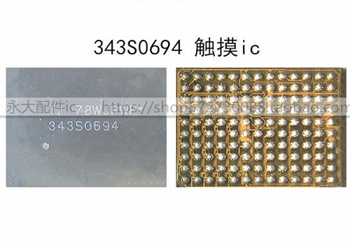 5代6P黑白触摸IC343S0694