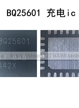 Y97 Y83 BQ24296M充电ic 24192 24196 24261 25890H 25892 25601D